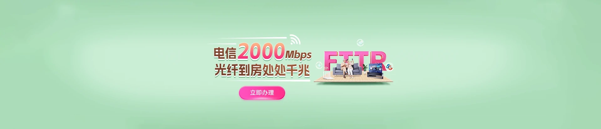 姚安县电信宽带